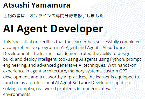 AI Agent Development Professional